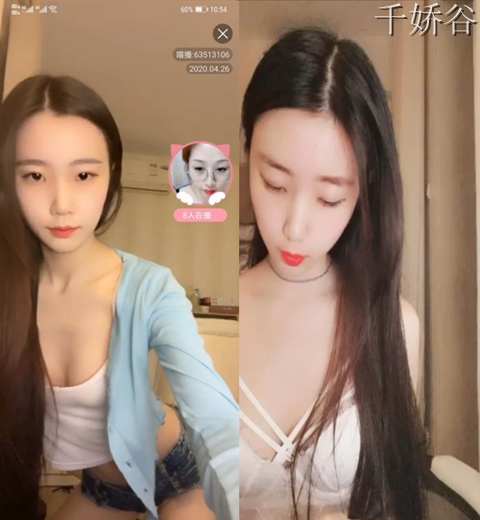 极品女主播八月未央跑车微信合集