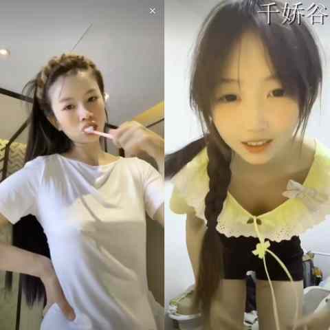 D音观察极限合集第五十六期