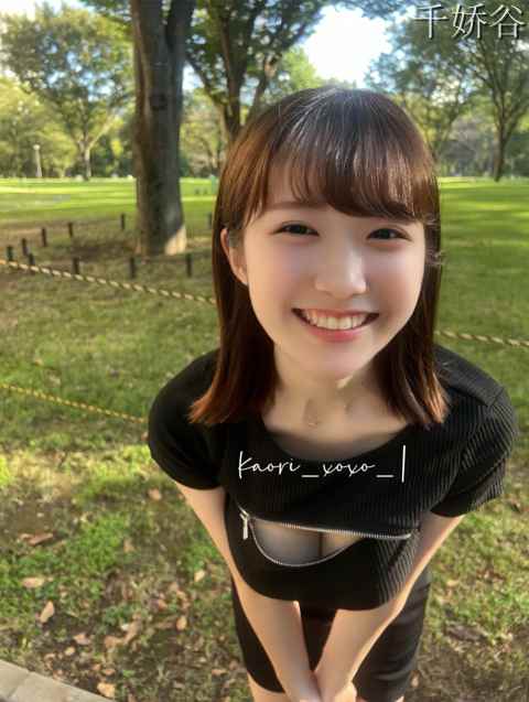元气甜美网红kaori_xoxo视图作合集