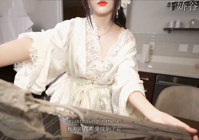 长腿御姐FortuneCuttie(饼干姐姐)新作