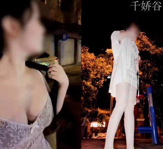 露出系白虎人妻江小凡作品