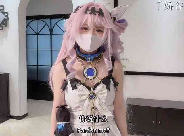 粉嫩网红萝莉小奈(小欣奈)剧情作鸣潮达妮娅